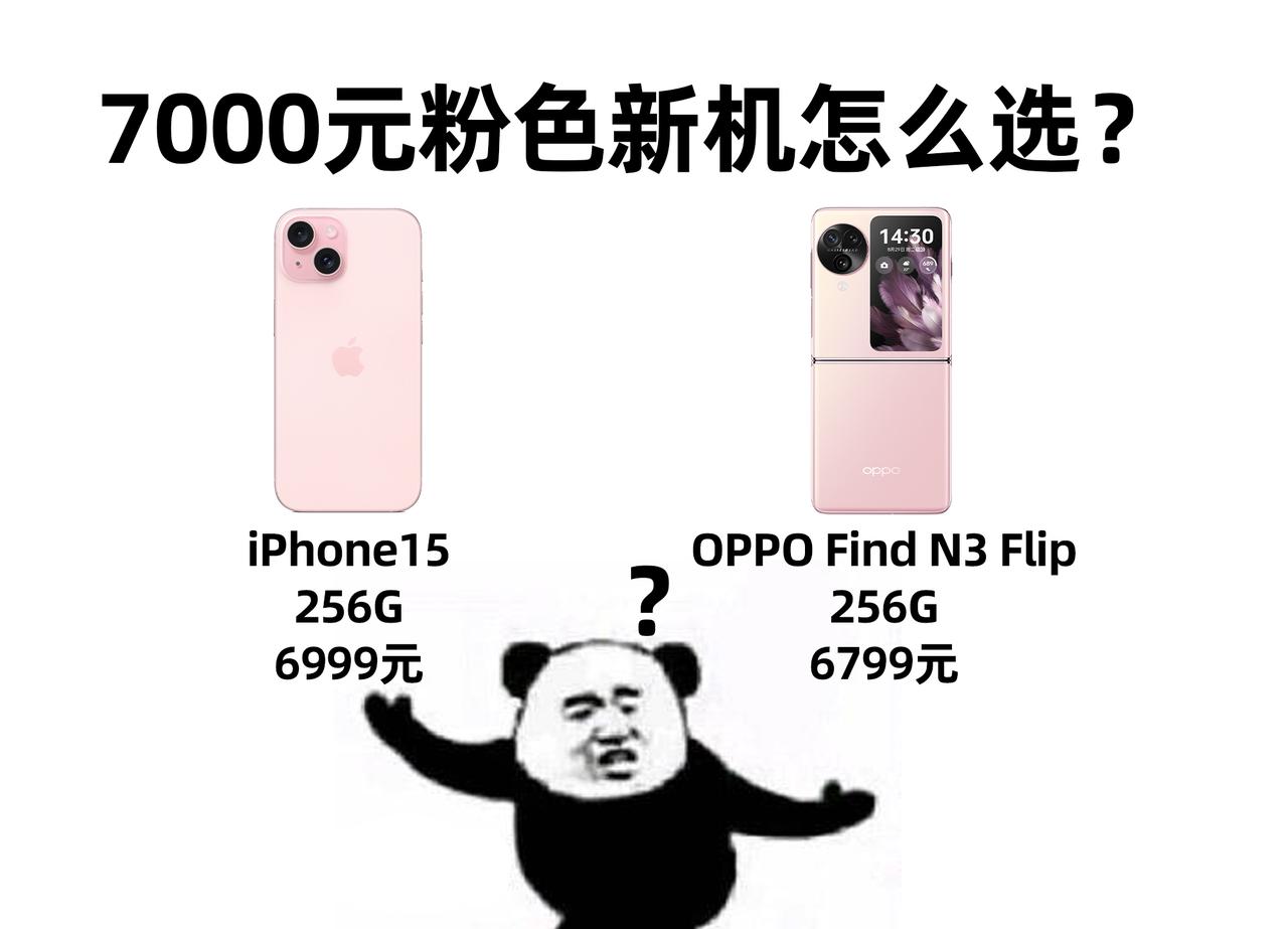 有一说一，苹果的存储容量是真的贵！现在买手机，想要用个3、4年时间的话，怎么也得