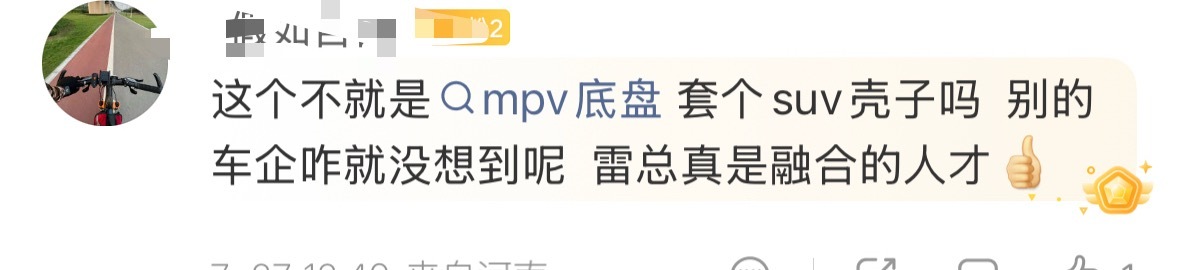 技术发布会科普任重道远啊造车不是简单的叠加功能，你每个设计一定是牵制着其他设计的