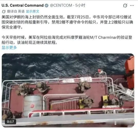 连续空袭13天没压服伊朗，油价暴涨之下，美国主动按下暂停键
 
本文内容综合公开