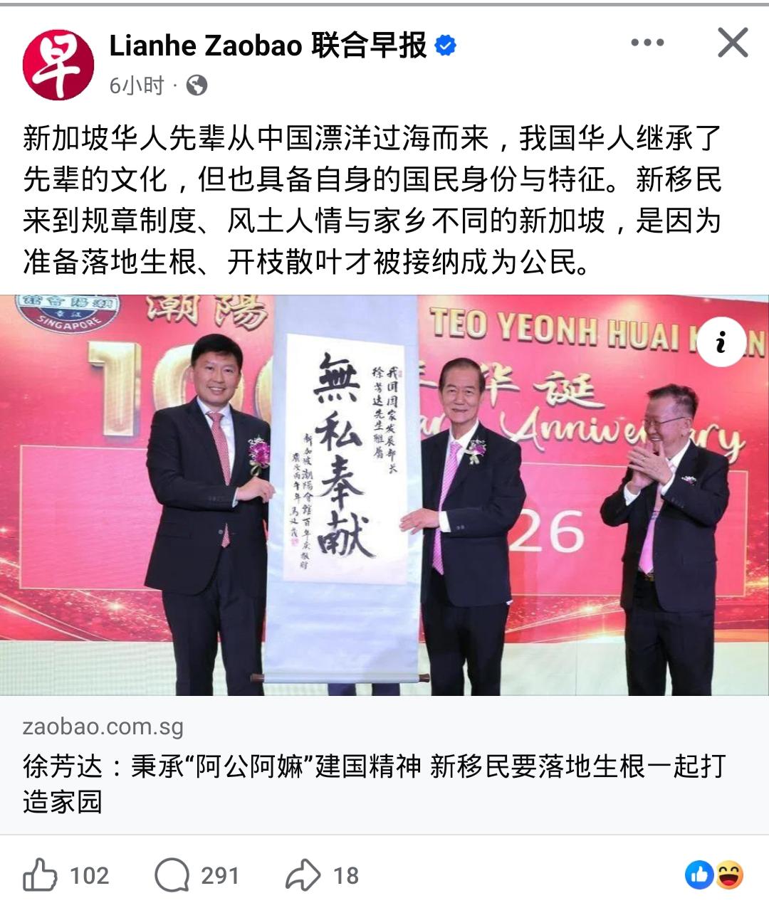 新加坡官方已经慌得不知多云了！


一部影片带来的连锁反响肉眼可见：放映前《联合