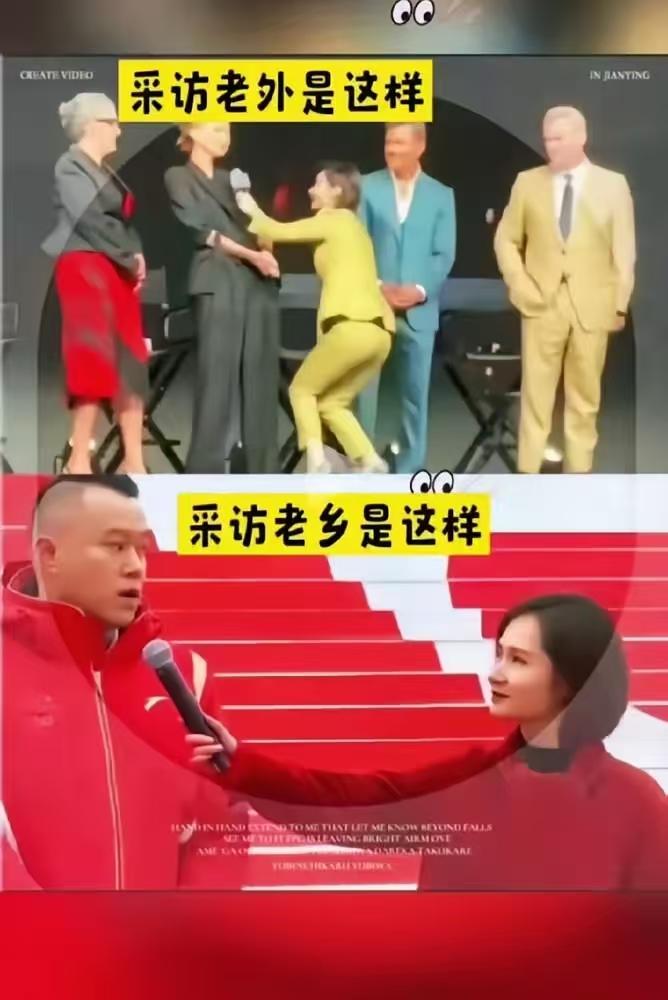 一觉醒来，打开手机，上海主持人陈璇在外国人面前卑躬屈膝操作冲上热搜榜，报道铺天盖