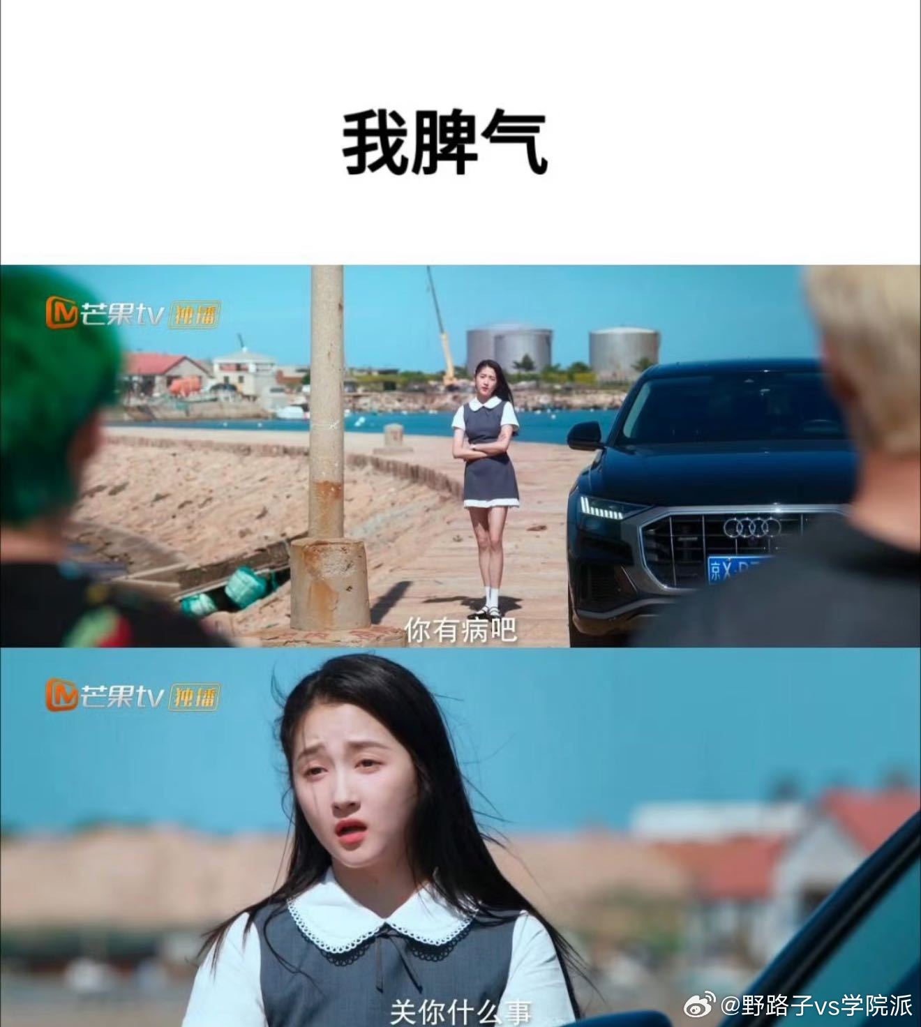 关晓彤又怎么了我的晴也大小姐 晴也在乡村的日常堪称大型变形计，全程状态在线，几乎
