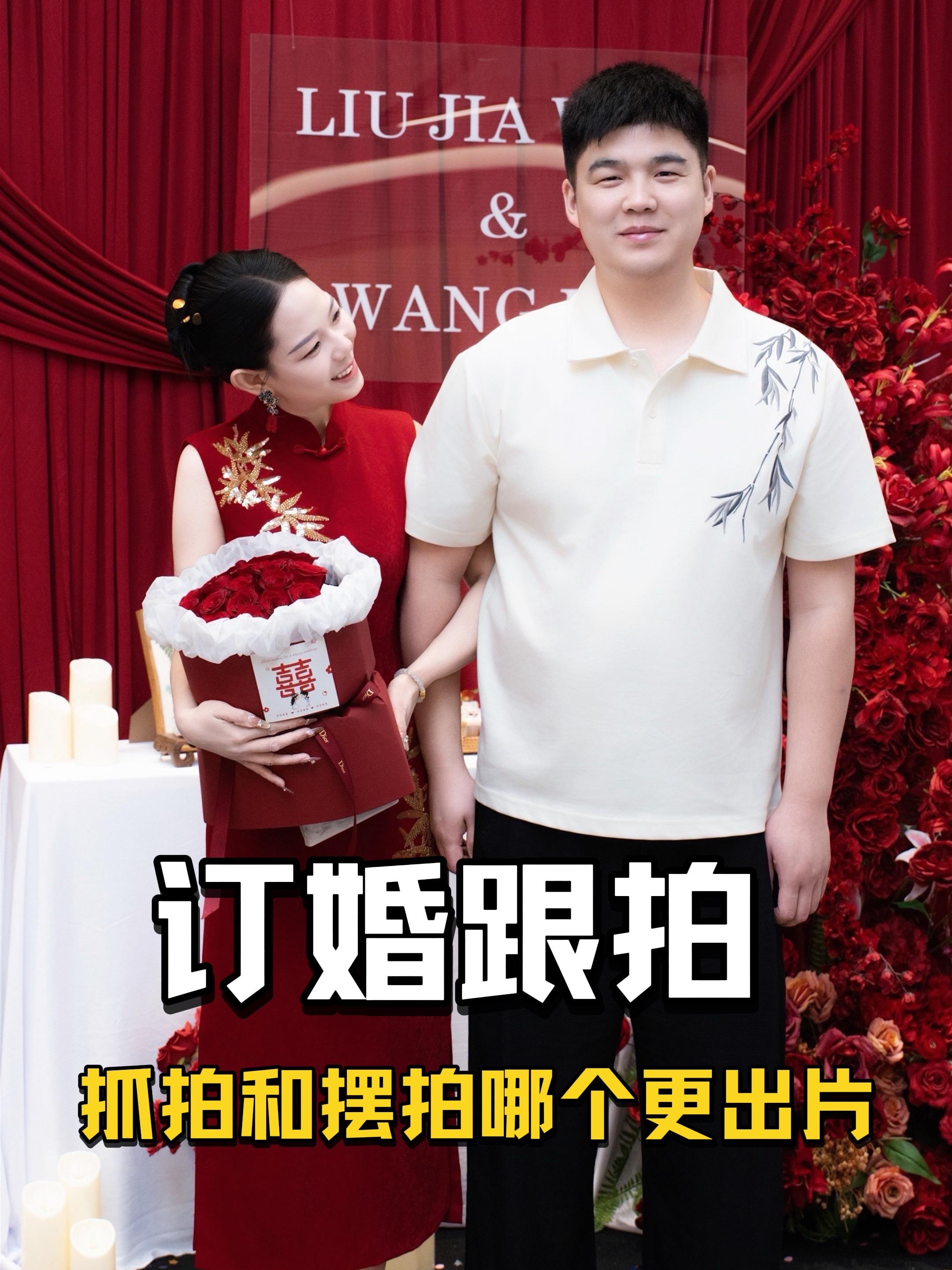 商洛订婚跟拍 | 重要的仪式必须得记录呀。备婚新人们看过来啦，订婚跟拍...