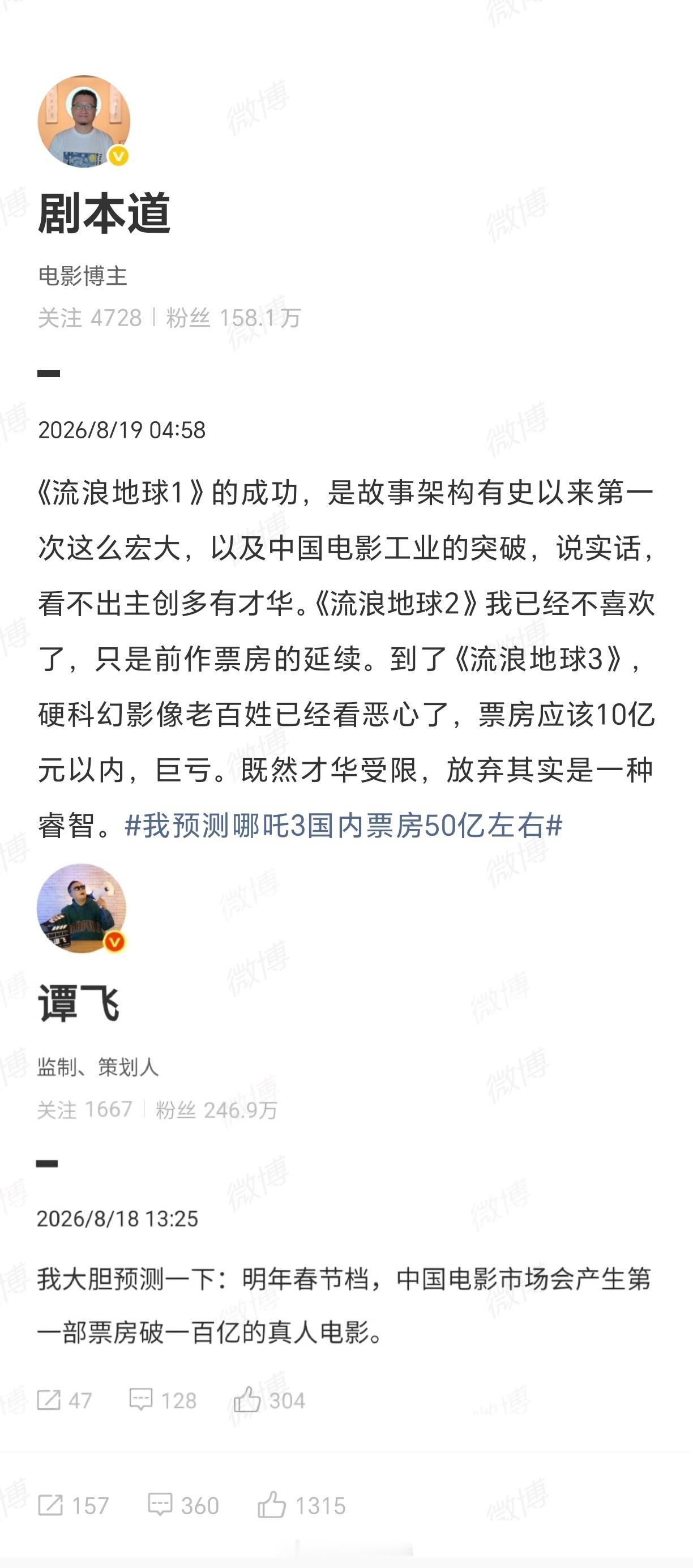 何意味？[疑问] ​​​