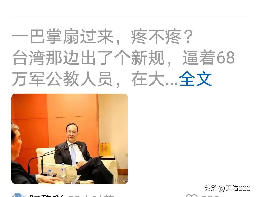 好啊，这不是直接在给中国大陆支招吗，以其人之道，还其人之身，中国大陆就应该以台独