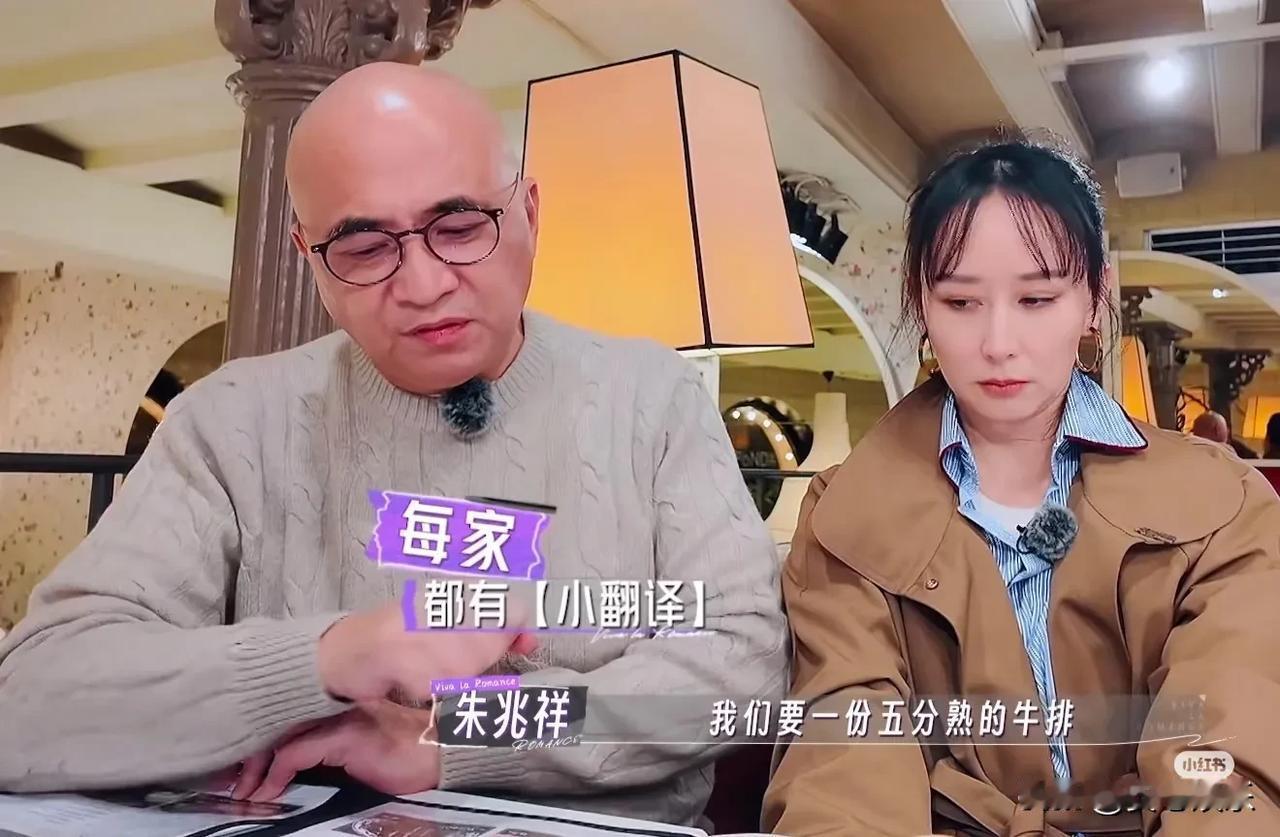 这季真是高端局
这季真是高端局
每家都自带翻译
国语粤语韩语英语西班牙语
