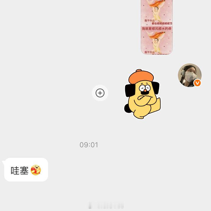 抽了🙋🏻‍♀️美美过周末🤭 ​​​