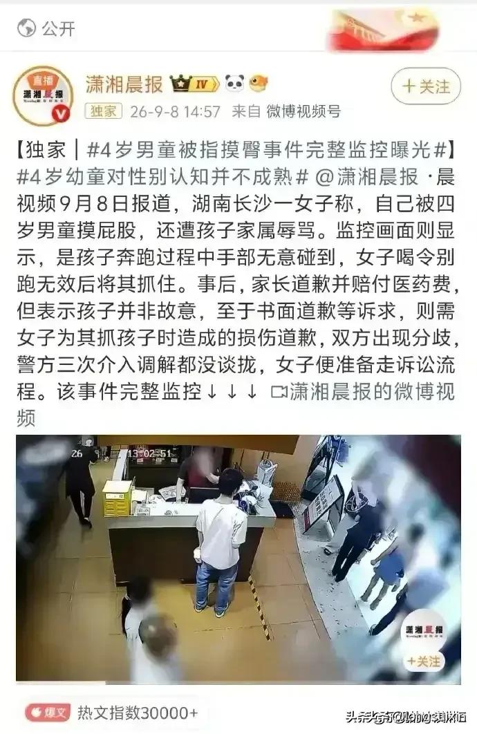 别让“和稀泥式调解”，寒了老实人的心



不少人都有这样一种感受：有些基层调解