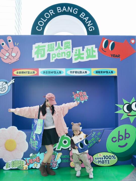 合肥新开‼️救命🤣沦陷了...有趣人类碰头处