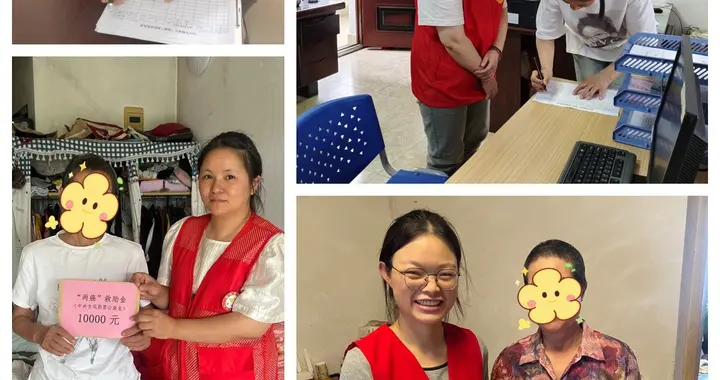 “娘家”救助暖人心 真情关爱惠民生 --柳南区2024年低收入妇女“两癌”救助金发放完毕
