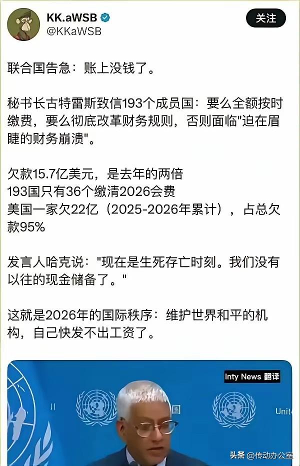 真是离个大谱，赶紧倒闭，追债追到快破产，早点倒闭散伙吧！

这个组织已经没有存在