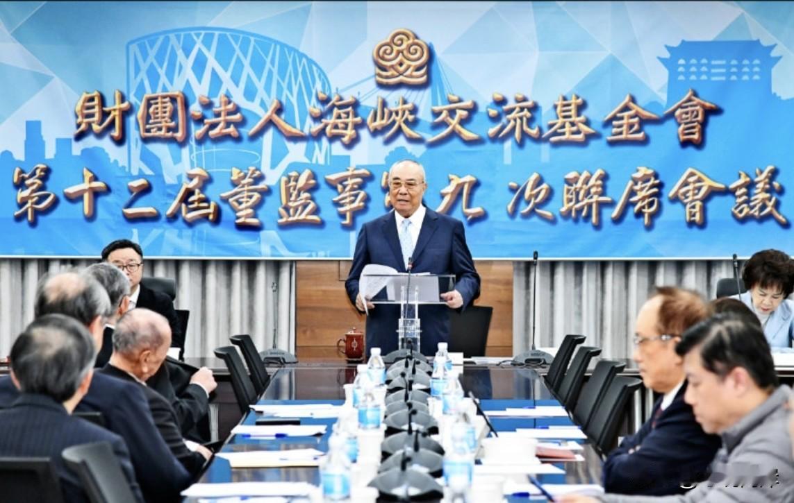 台湾海基会董事长吴豊山昨天请辞。
 
2025年12月18日，台湾海基会董事长吴