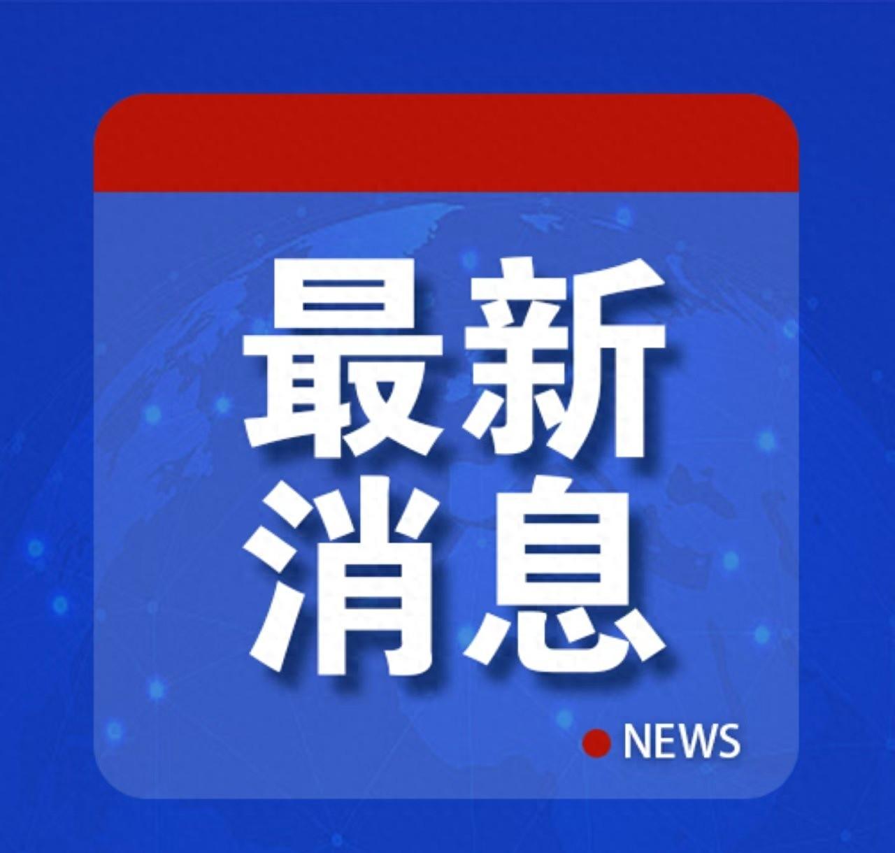 菲律宾飞机闯黄岩岛，中国战机紧急拦截，南海局势再生变数？
近日有消息传出，菲律宾