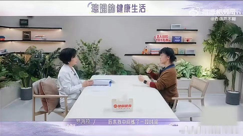 罗海琼重养体检最不吃压力之人21天重养自己学着放过紧绷的自己，专注身心重养，不被