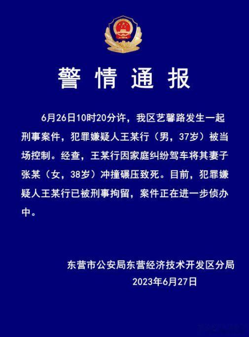 不小心看到了这个视频，气愤至极！这样的社会垃圾，还有什么资格被称之为是“社会嫌疑