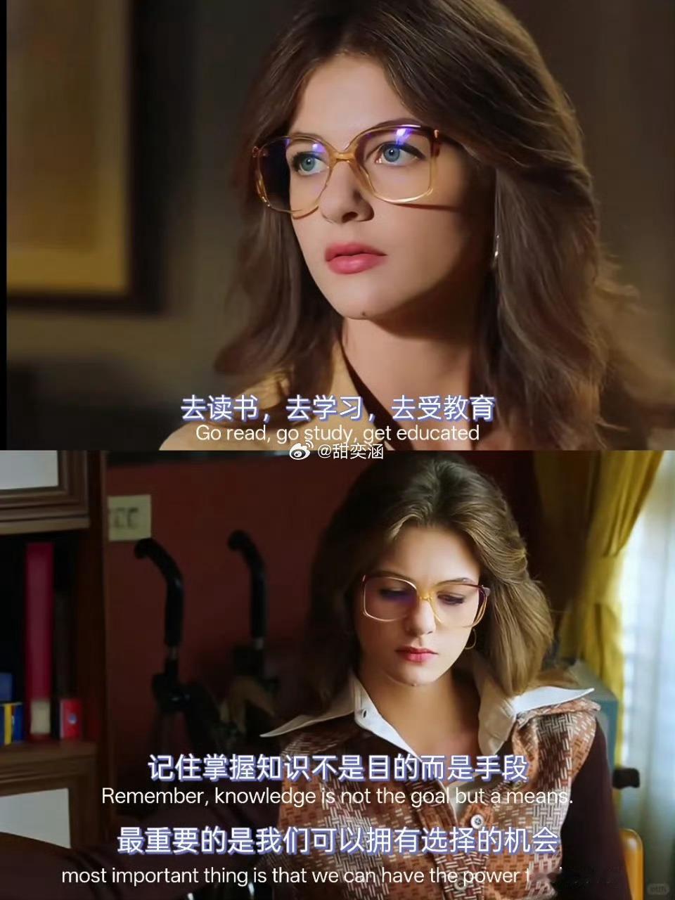 “去读书，去学习，去受教育 ”