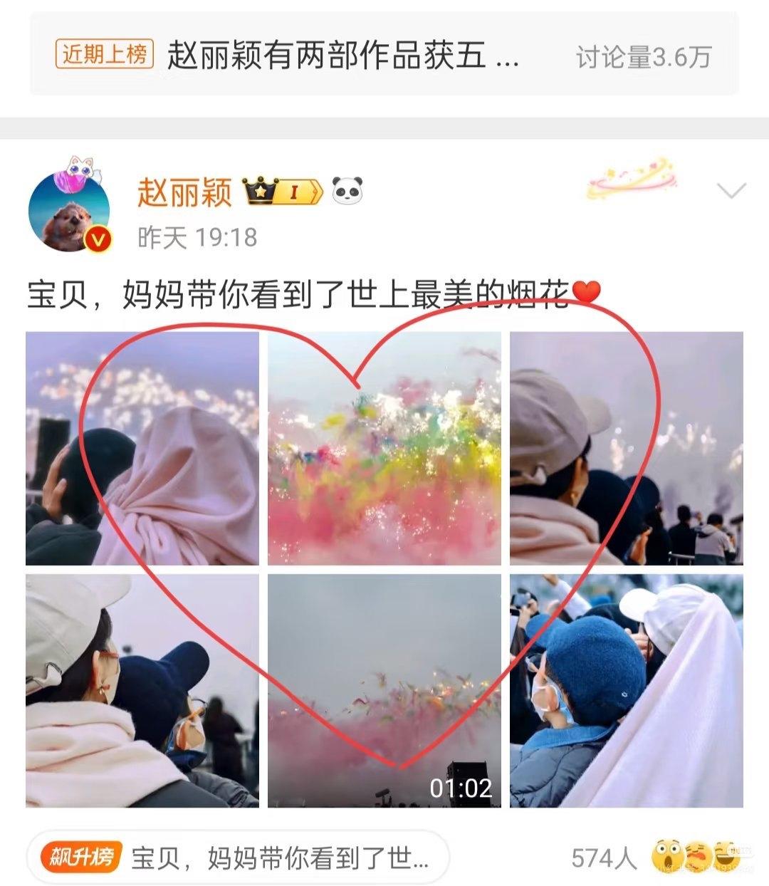 赵丽颖真的把儿子保护的很好啊！在那么多的明星里，只有她孩子从未被曝光过，明星里也