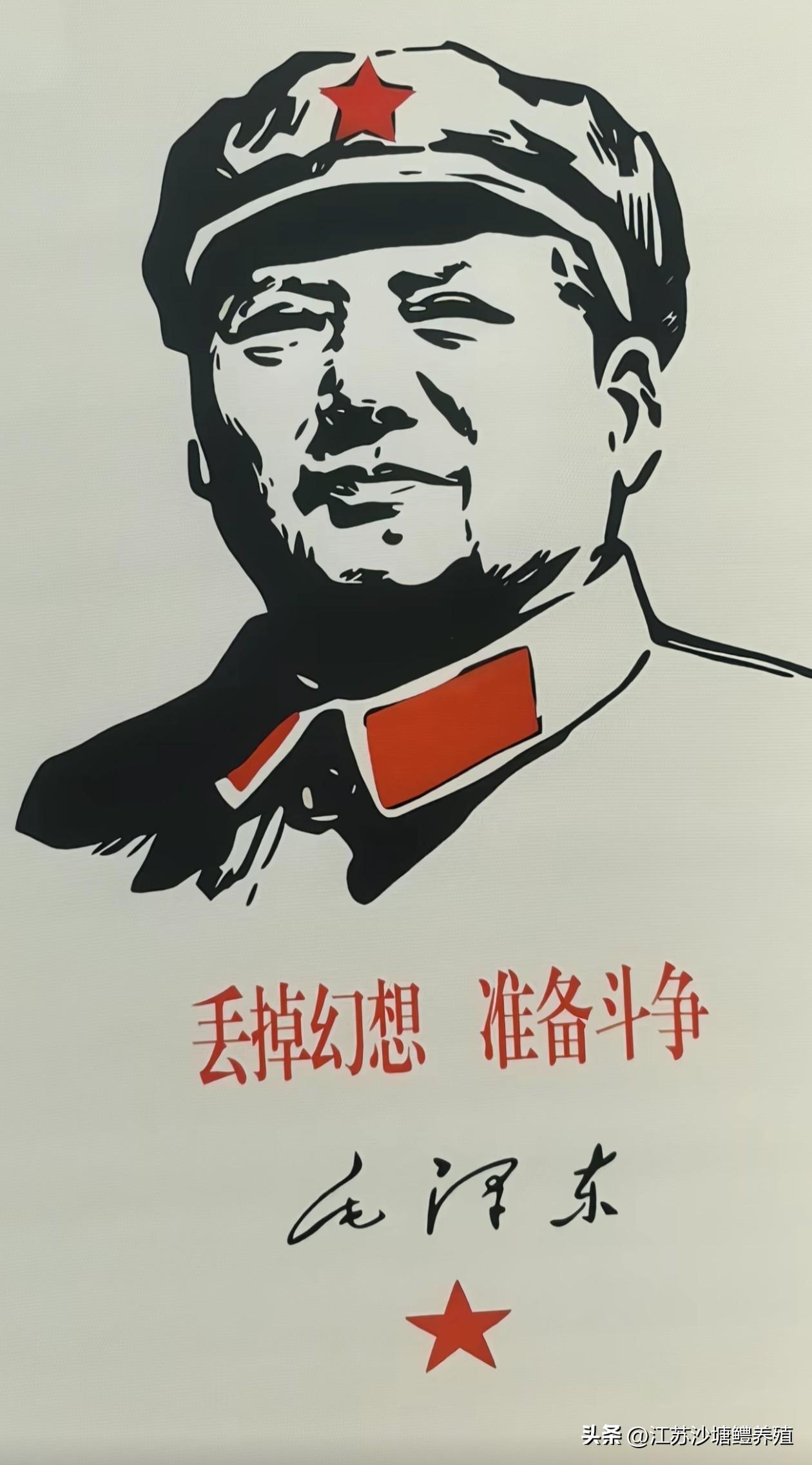 毛泽东思想是克敌制胜的武器！
毛泽东诗词是鼓舞精神的号角！
毛泽东书法是挥洒自如