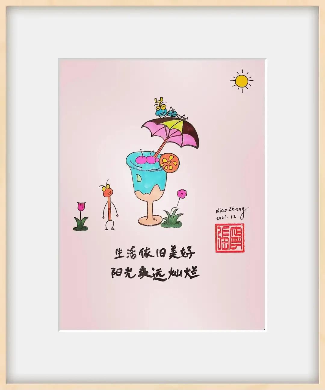 生活不易
且行且珍惜
不为别人
也要为自己
让自己爱的人
天天开心
让爱自己的人