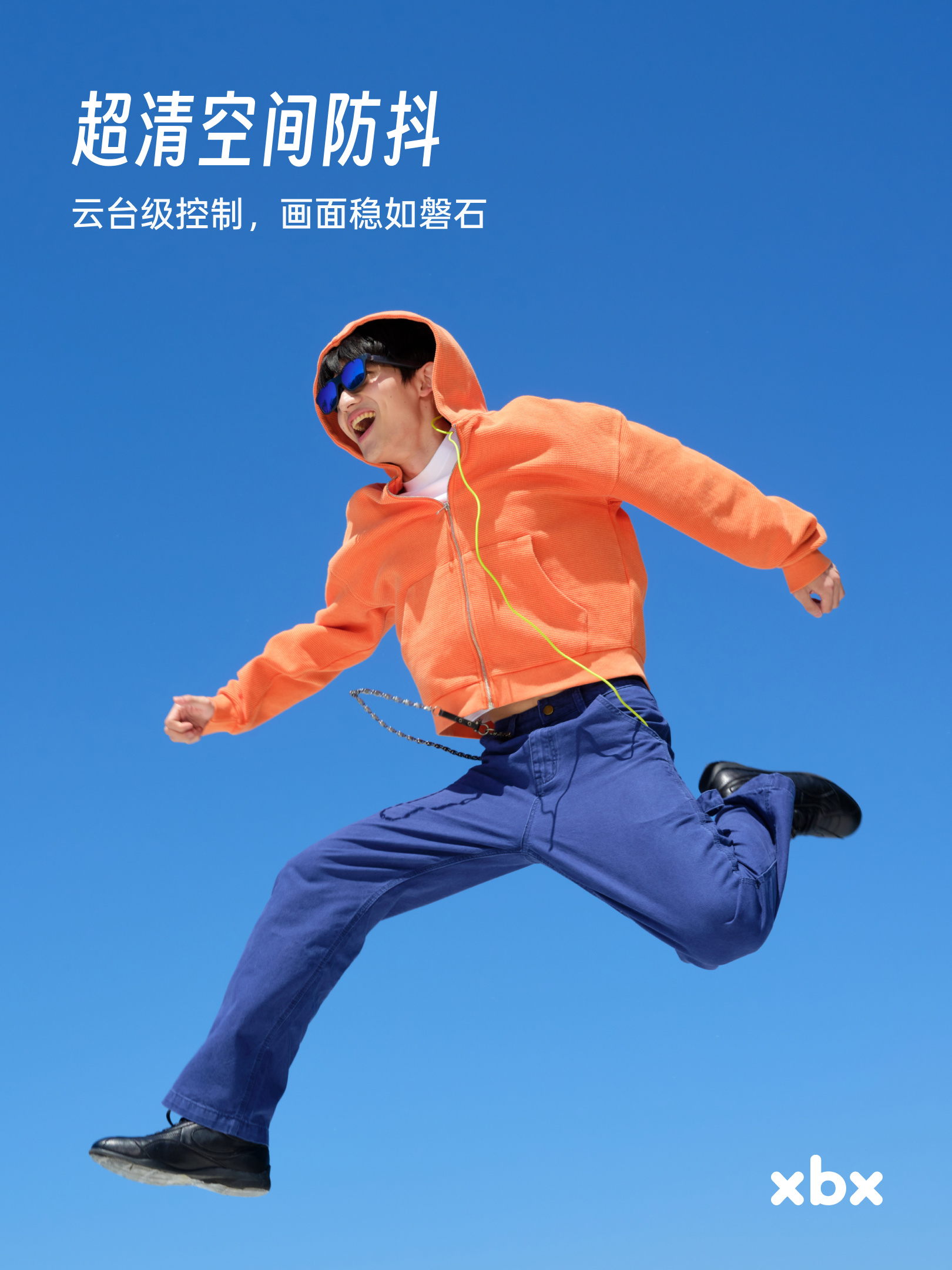 抢先速览，全新「xbx a01 系列」62g 超轻量化机身 ✅1600nits 