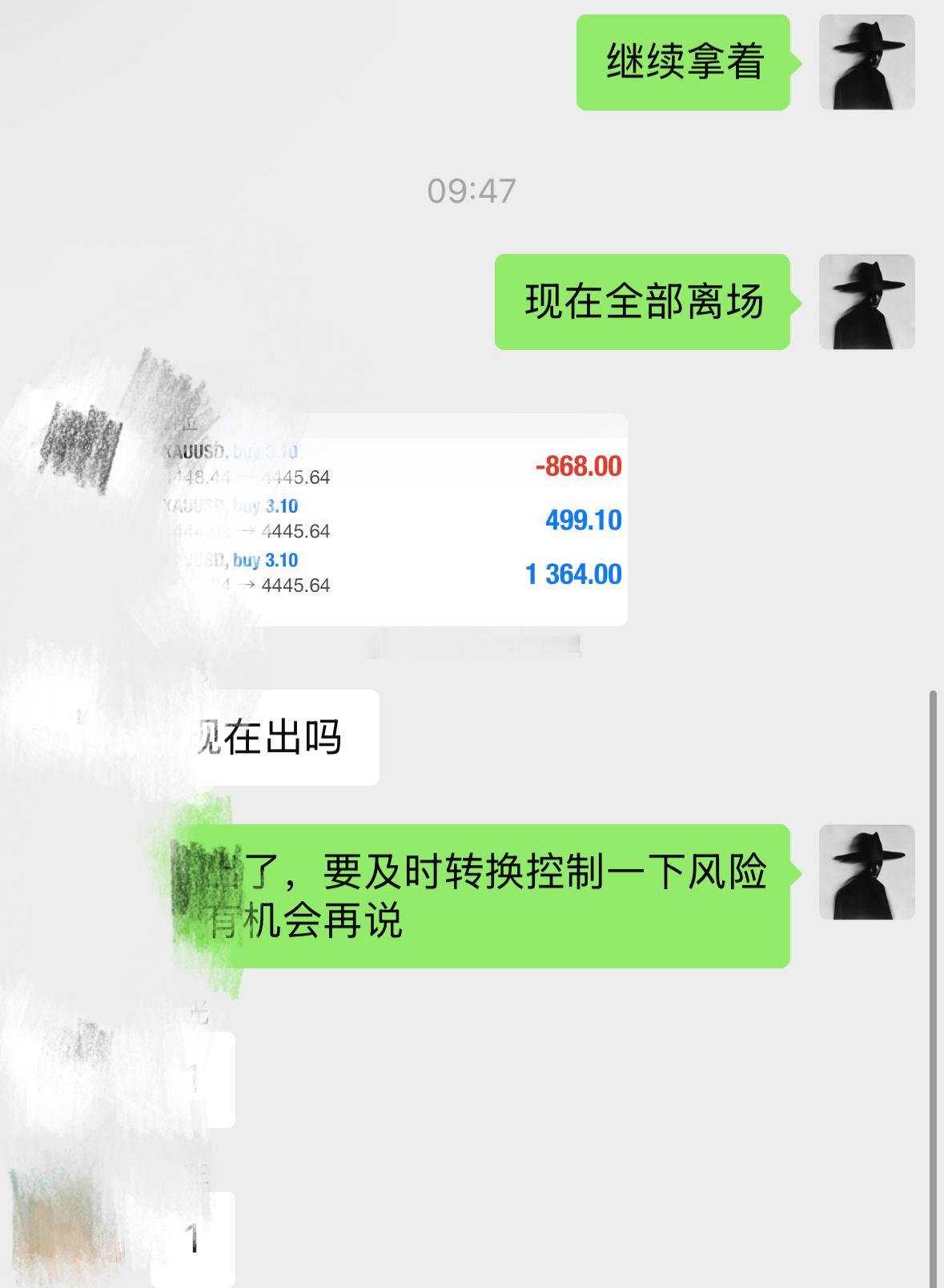 黄金现价47的多已经离场，要懂得及时换仓，拿下多少不重要，重要的是跟着趋势节奏做
