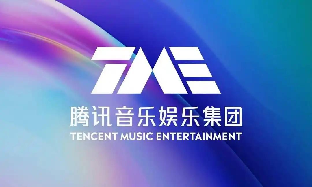 腾讯音乐2025年四季度财报收入86.4亿，全年收入329亿，调整后净利润涨了2