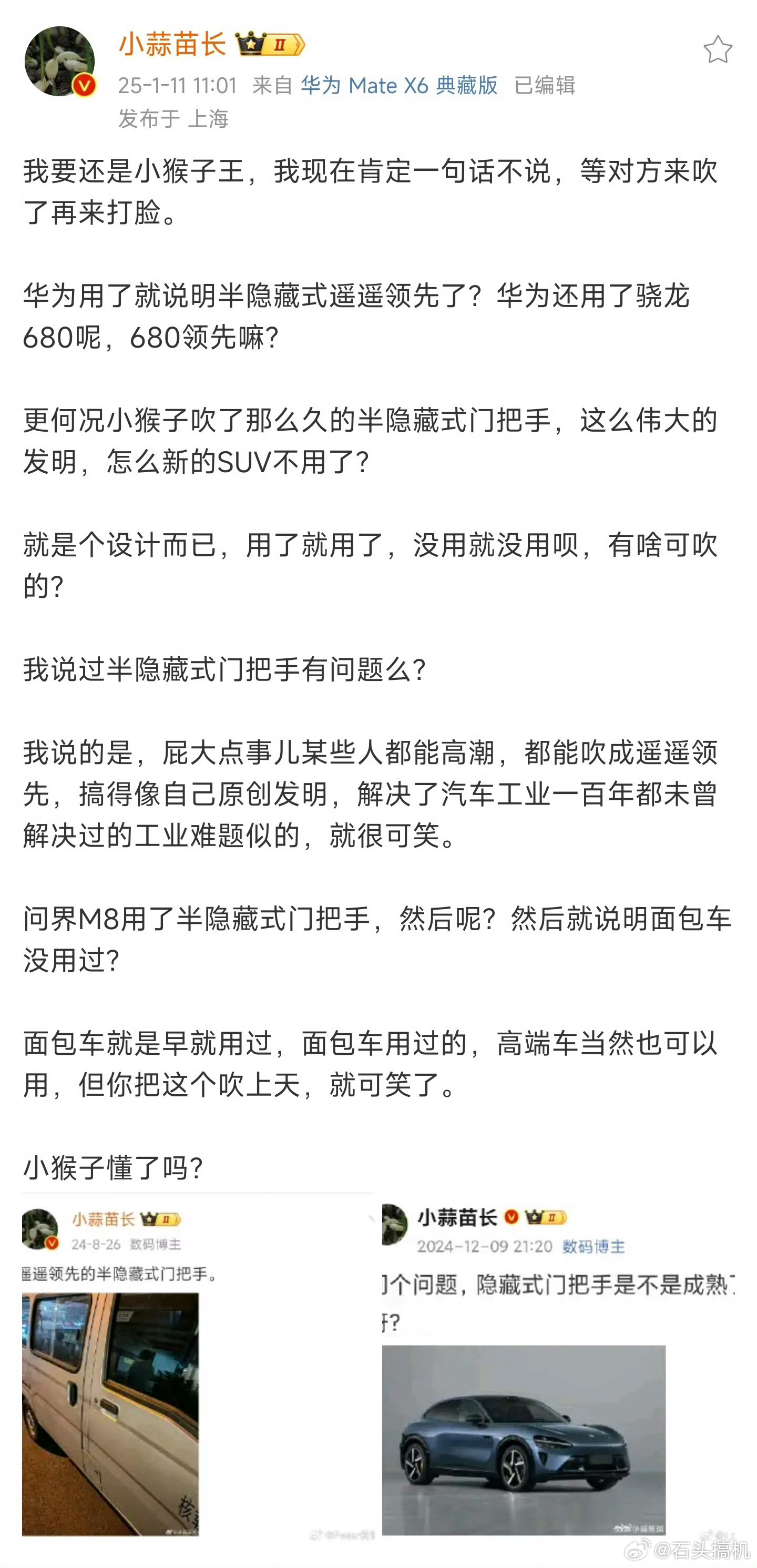 小蒜苗又急了，你主张是你的事，老是没事提人家厂商干嘛？人家厂商可没有宣传啥，不是