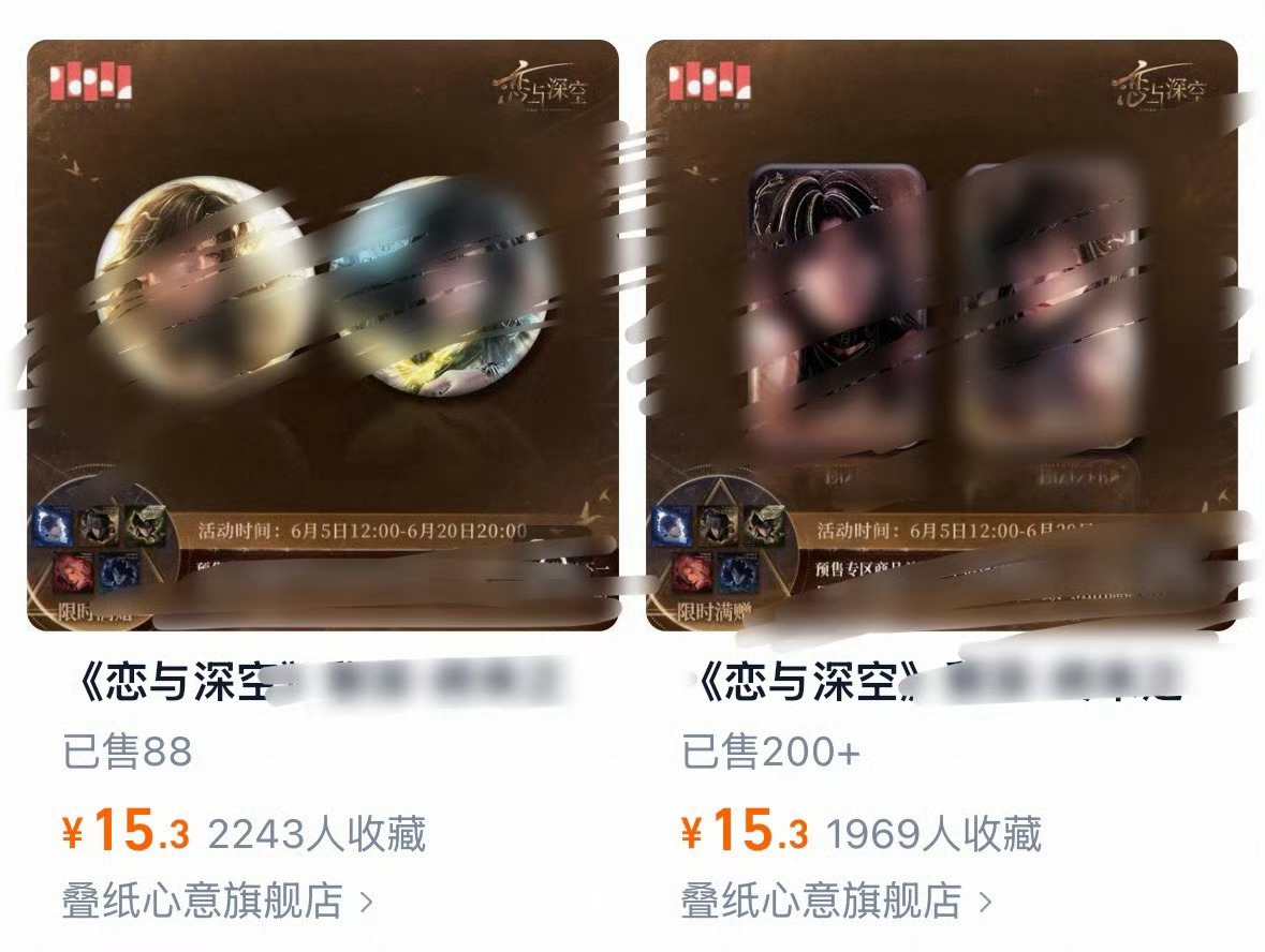不知道叠纸半夜会不会被冷醒 