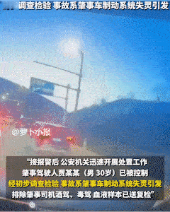 我的妈呀，这也太可怕了。
11月20日下午5点16分许，河北张家口某路口，好多辆