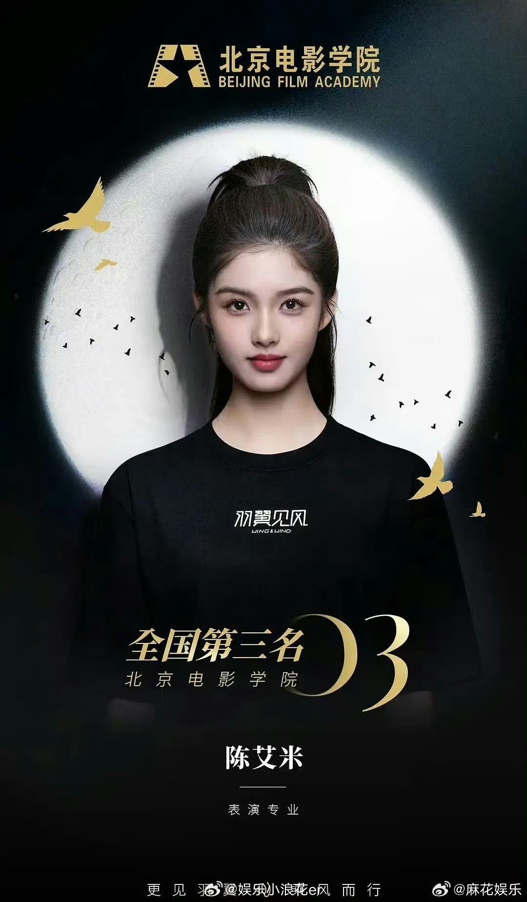 艾米 我是0岁的大人 觉得现在的自己是“0岁的大人”，她表示不会强迫自己一夜长大