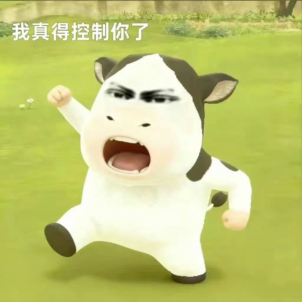 一切的错都是因为你不官宣九斤