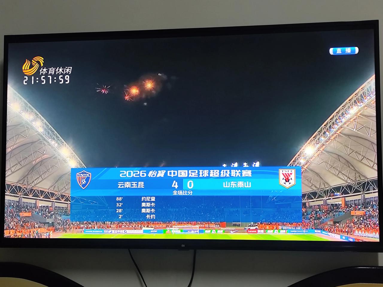 0：4完败于云南玉昆脚下，山东泰山为自己骄傲自大、漫不经心付出惨痛的代价。中超联