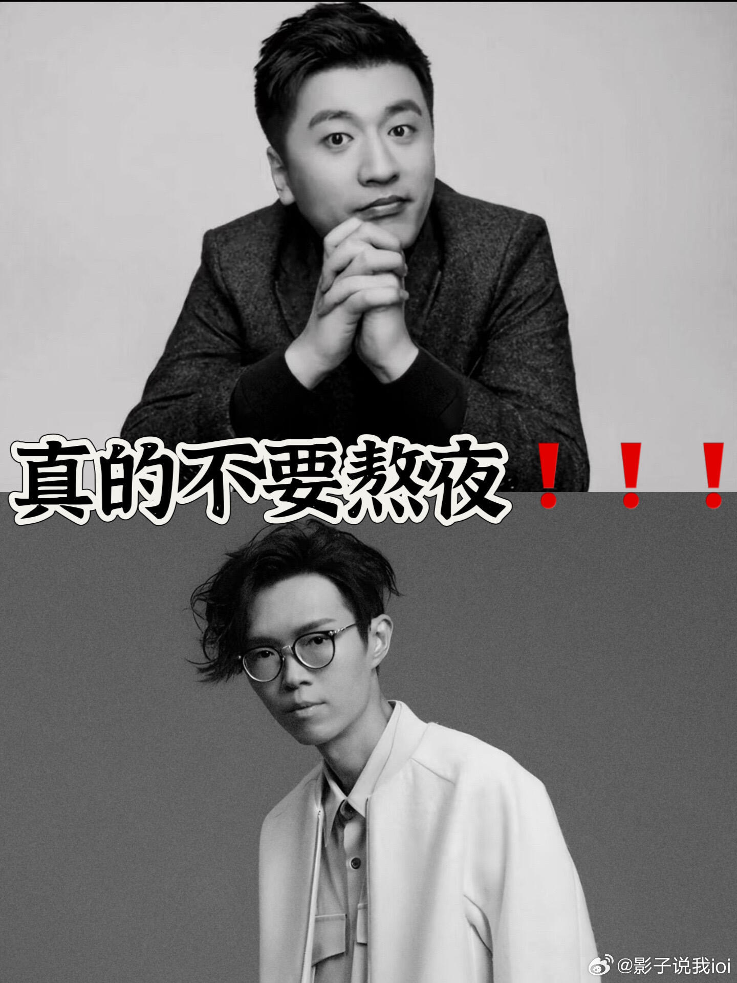 张雪峰老师也是我们这边的名人了，应该说是教育行业的名人了。真的挺突然的，之前还跟