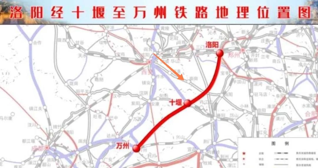 洛十万铁路研究已启动，虽未入国家十五五，却已点燃豫鄂渝盼头。670公里横穿三省市