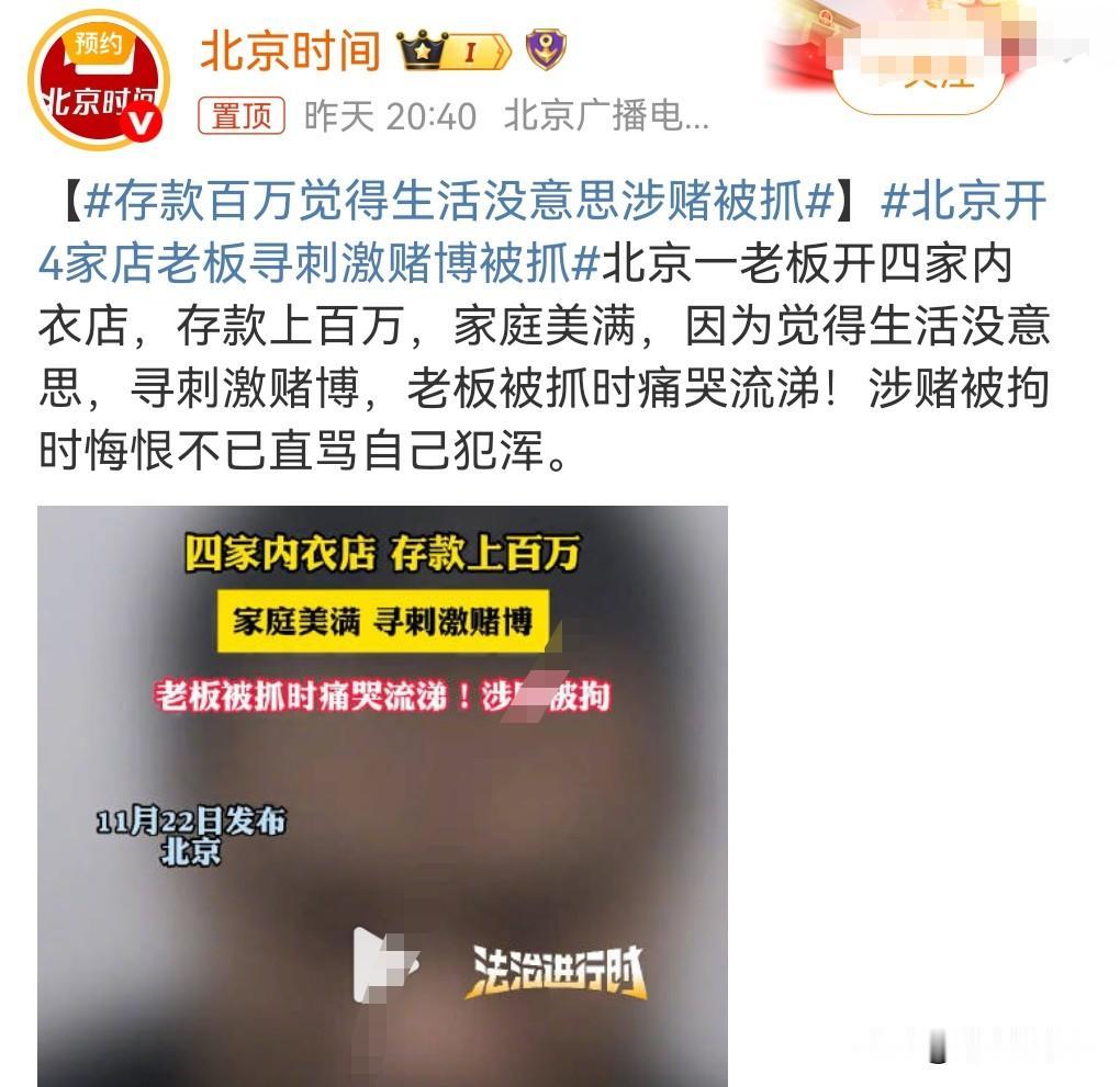 有的人有了钱，内心却还是会感到空虚，问题到底是出在哪里？

11月22日（报道）