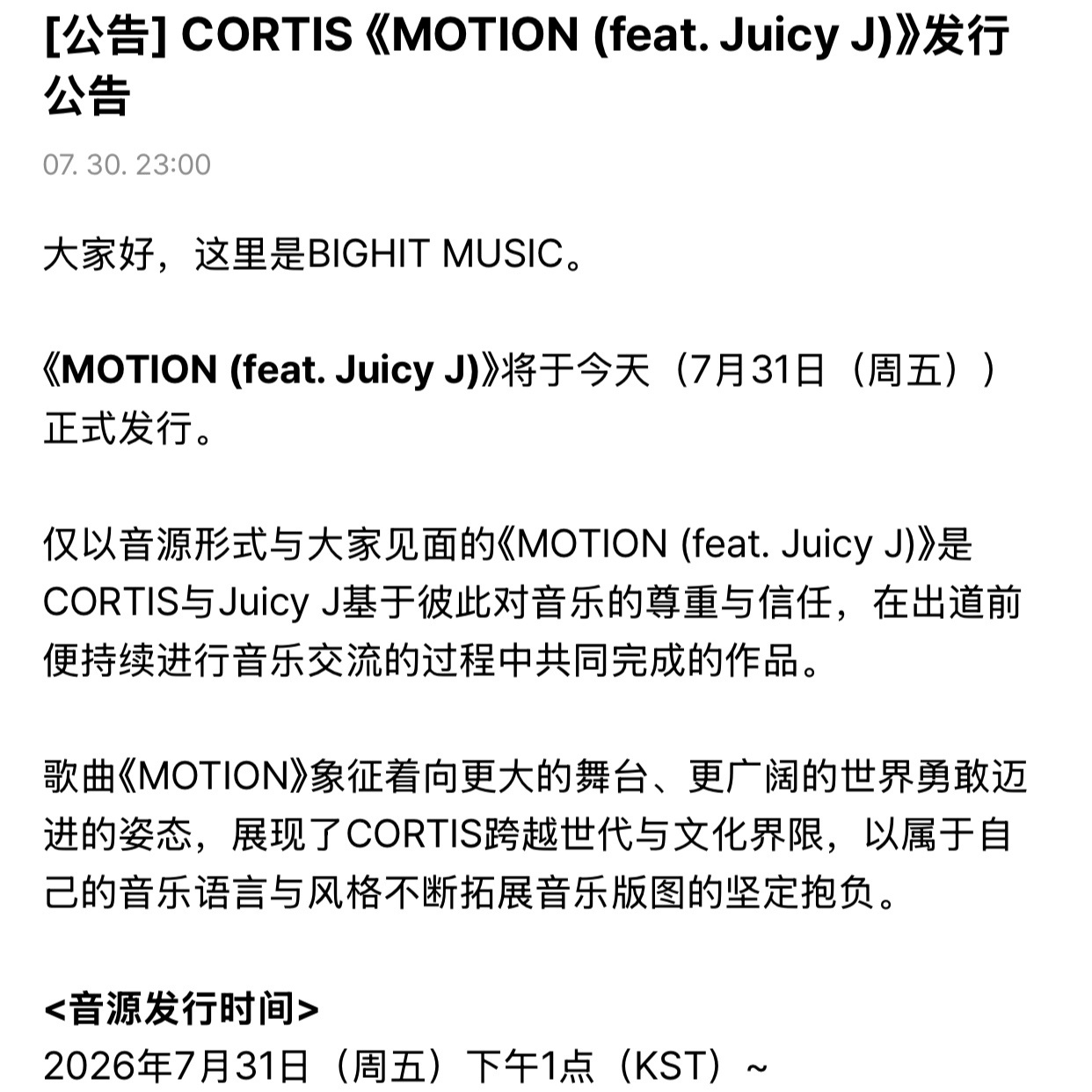 烤蹄子资源已经好到和Juicy J合作了 