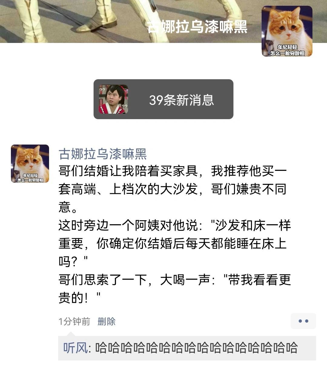 你确定结婚后每天都能睡在床上…… ​​​