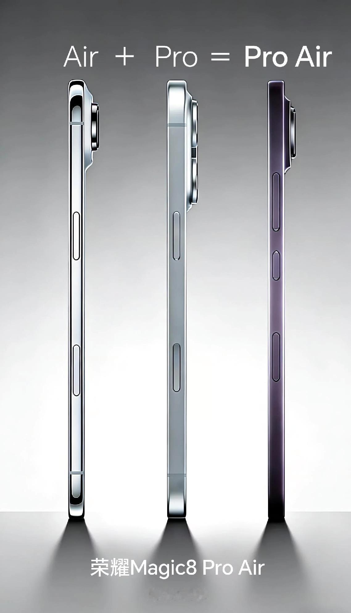 iPhone Air + iPhone 17 Pro = 荣耀Magic8 Pr