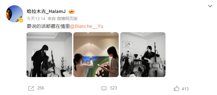 #哈拉木吉官宣恋情# 哈拉木吉情人节卡点13:14官宣恋情，又被撒了一波狗粮~ 