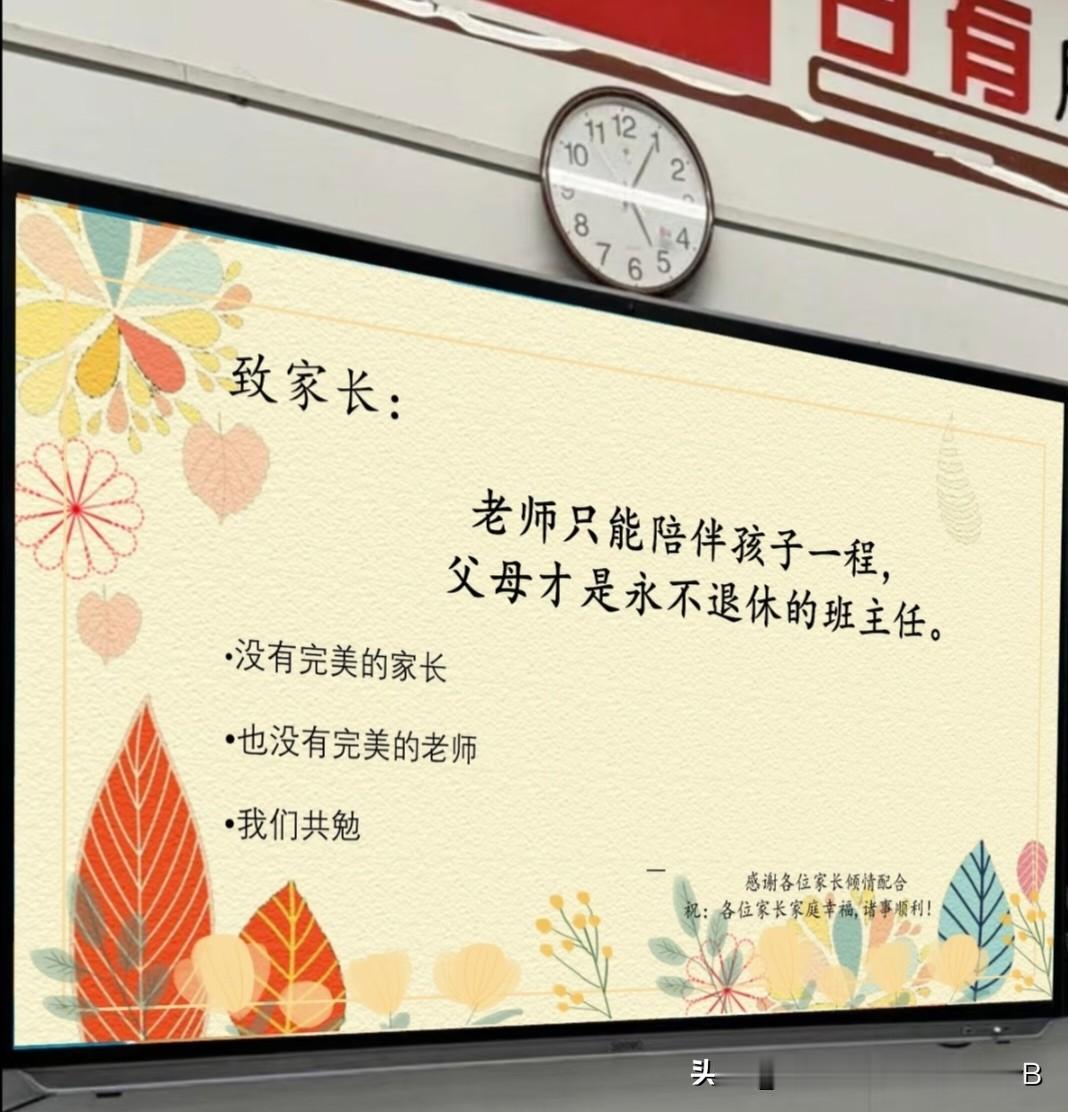 快开学了，
看到一个家长的难题，真的太有代表性了！孩子考上当地竞争激烈的一所头部