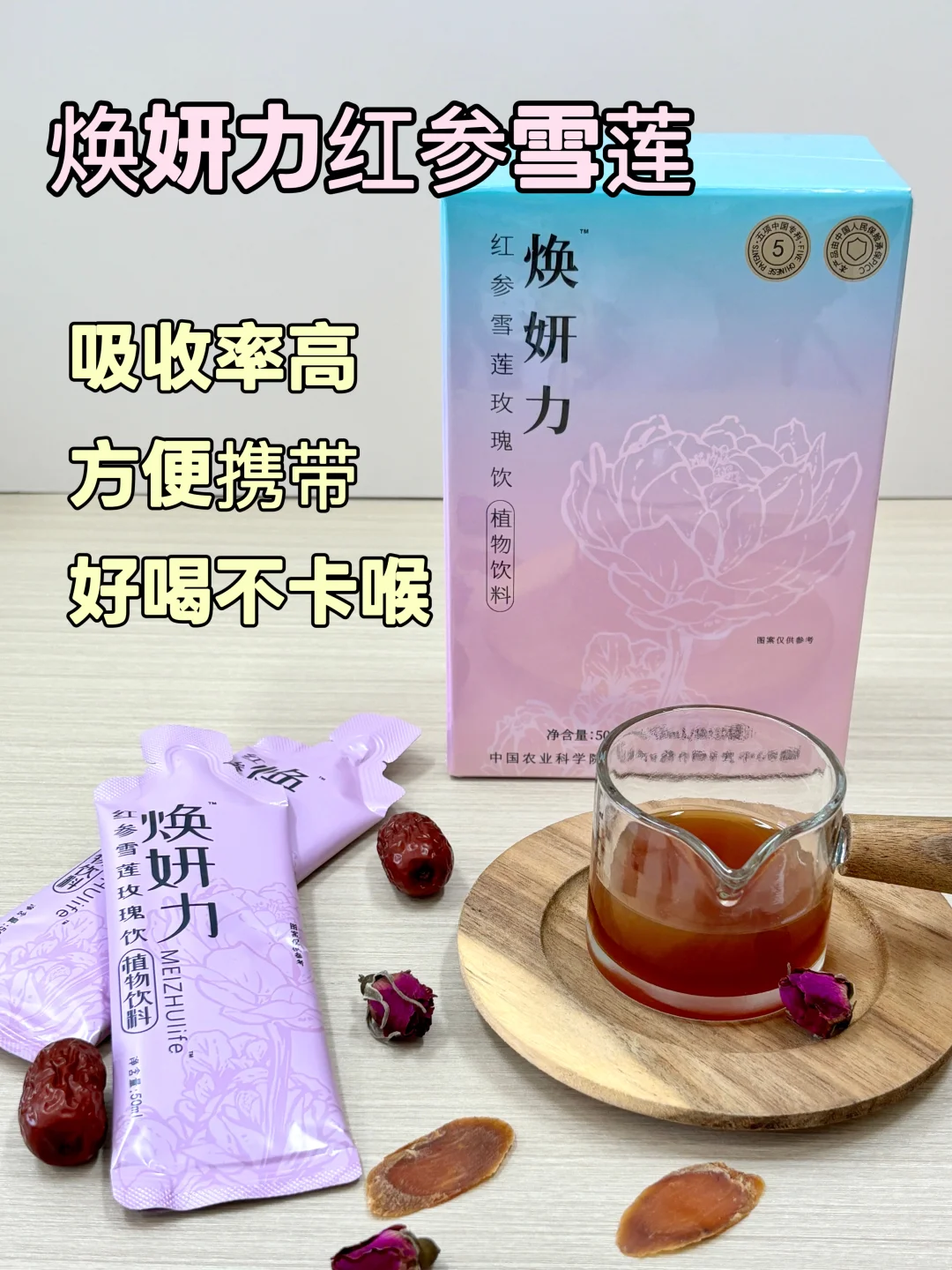 被闺蜜追着要链接！真的是女生的续命神器