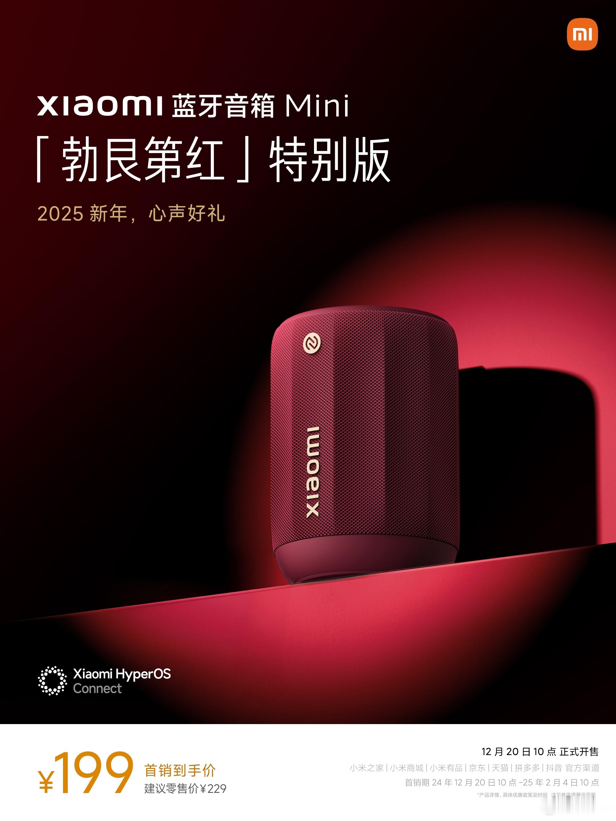 2024年即将过去，虽然下一周还会有很多工作向大家汇报[阴险]2025新年第一天