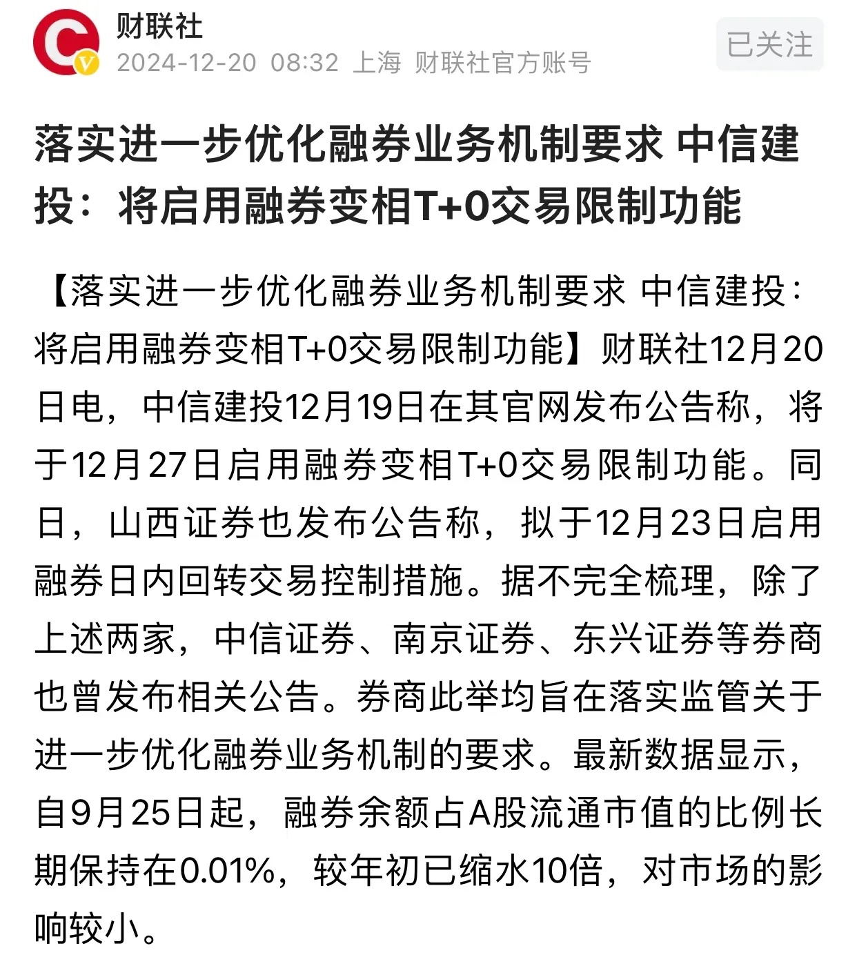 今天能够上涨是不是因为这个原因啊？要不然怎么会突然出现逆转就上涨了呢？大家都知道