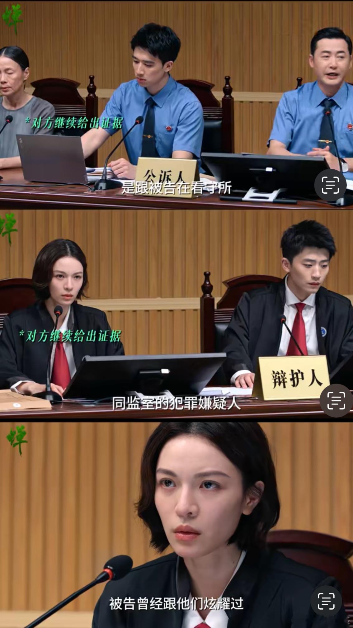 内娱国产剧尺度都这么大了吗电视剧蝉12集节奏紧凑，把各色人性困境融入案件，跳出悬