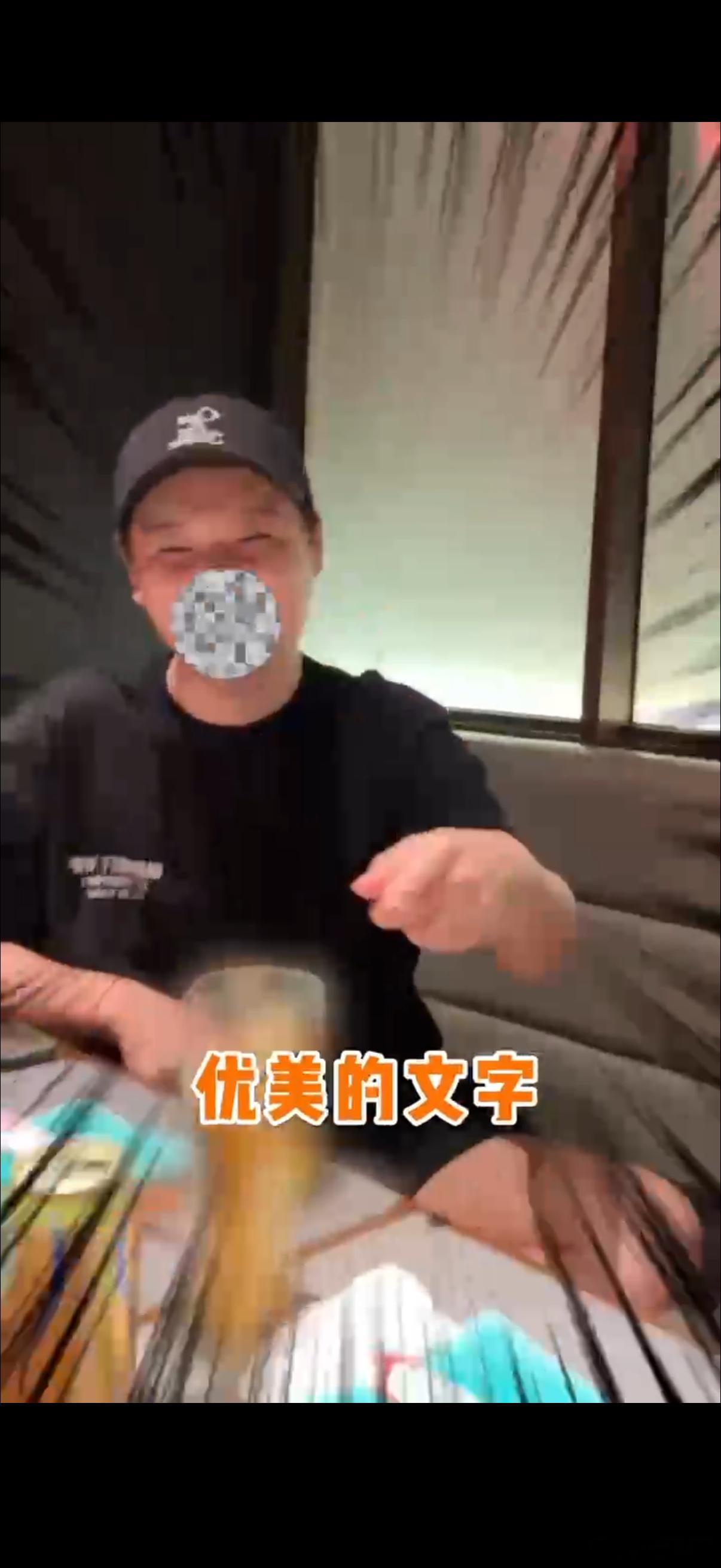 陈赫 頔学家陈赫在马頔面前激情开唱《南山南》，这波操作直接让頔哥瞳孔地震！ ​​