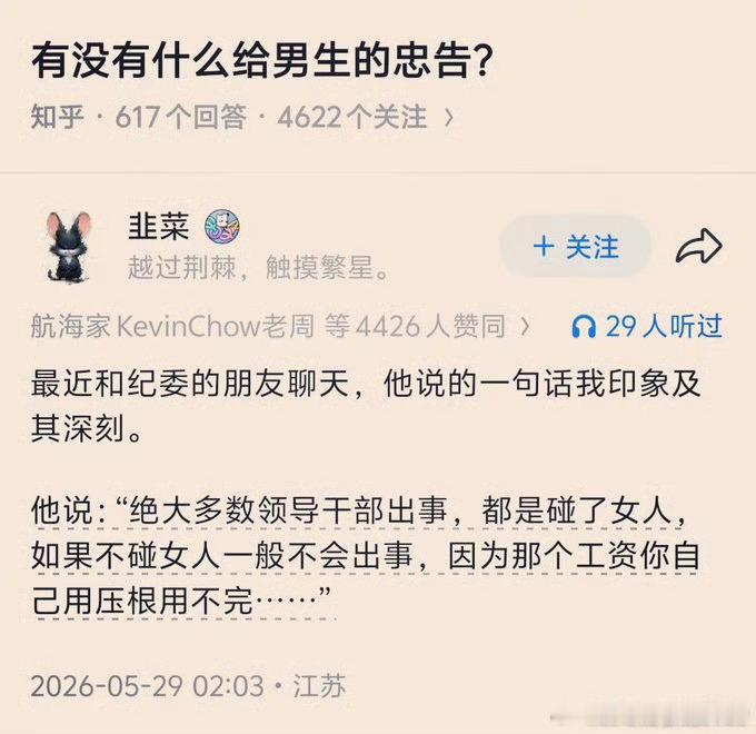 男人是这个世界上最省钱的动物。如果不碰女人的话，基本不会犯什么大错。===桂哥评