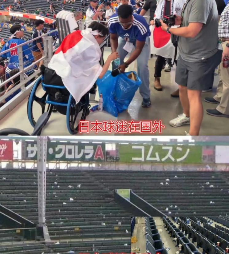 一到世界杯，小日子就开始表演在赛场上捡垃圾，然后拍视频做大外宣。但是这次表演的太
