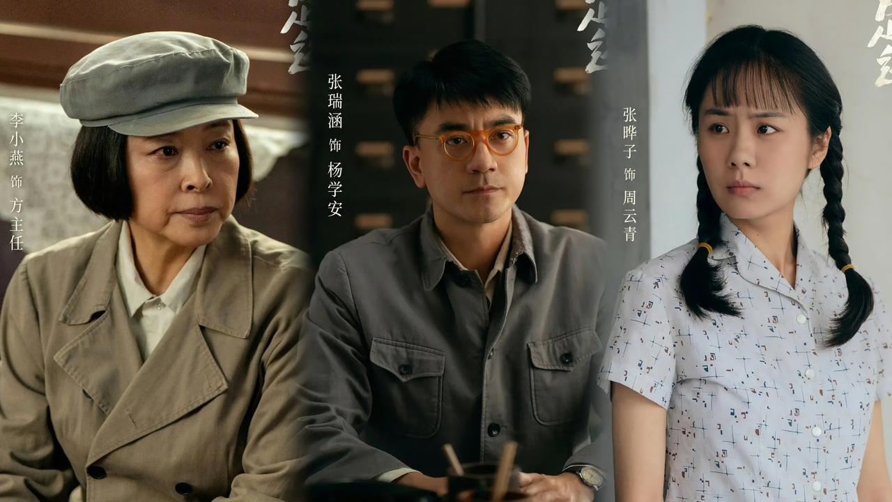 《足迹》五十年代篇章不受欢迎，除了很多观众还没从三十年代的故事里走出来，主要是因