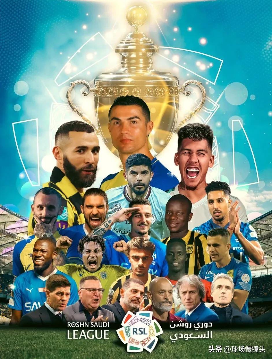 理性讨论——C罗采访5大观点，你赞成几条？

1，沙特＞MLS？C罗：我打开了去