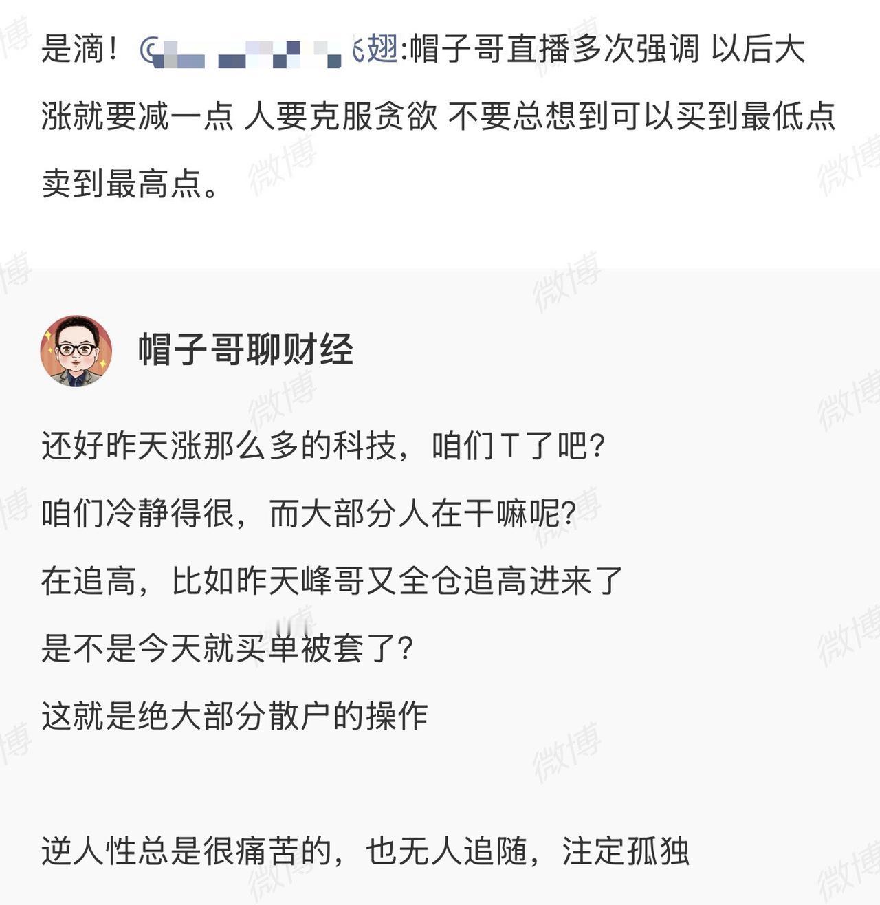 这大A太难了
昨天上午绝望，下午疯狂；
今天上午疯狂，下午绝望！
最近指数上蹿下